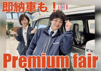今週末はスズキのお店へ！【今お買い得】